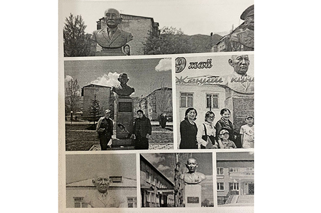 Анварбек Чортеков